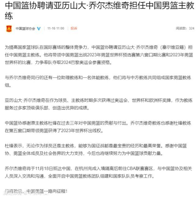 虽然现在我已经30岁了，但感觉作为球员我仍然有机会成长。